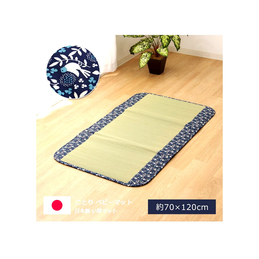 ベビーマットレス ことり NV 70X120 70×120cm マットレス 敷布団