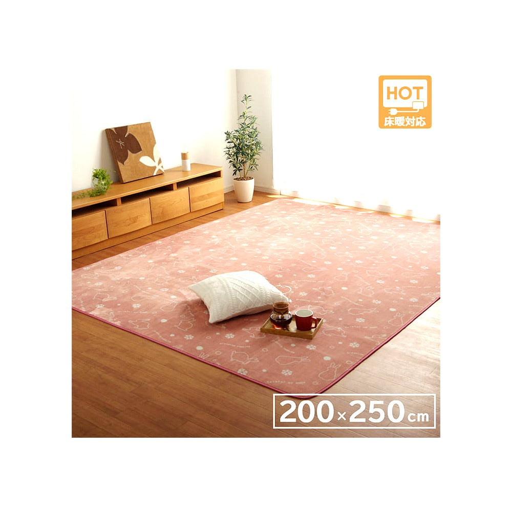 スノーラビットラグ ピンク 200X250 200×250cm ラグマット カーペット ラグ 絨毯