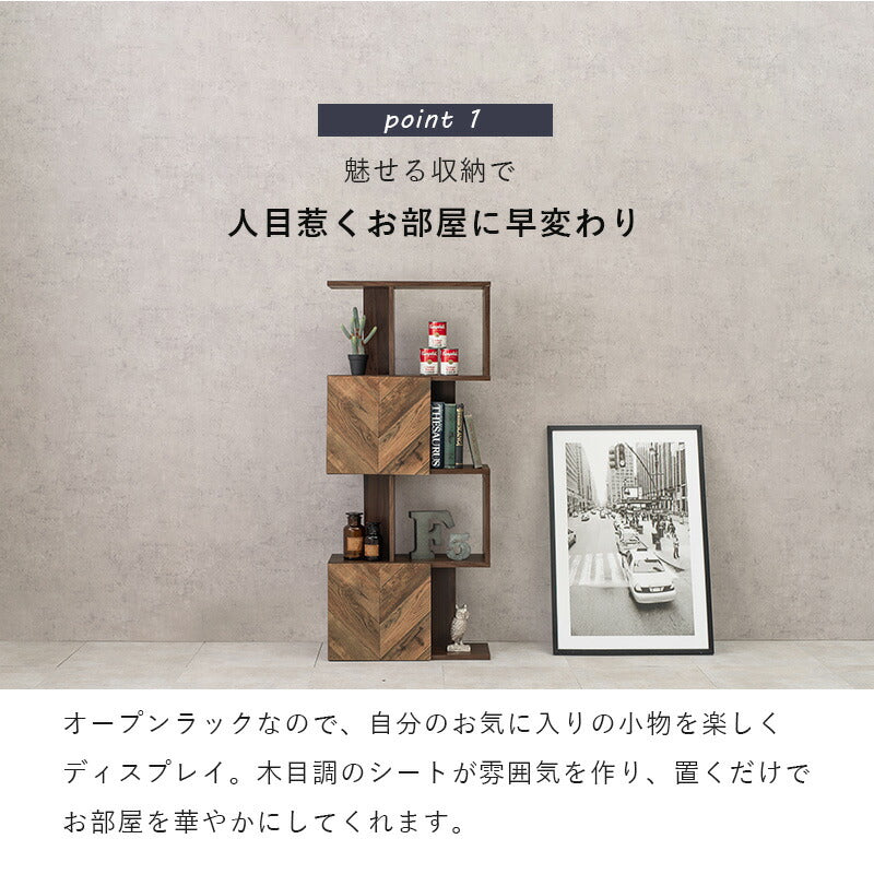 ラック 扉付きオープンラック-RCC 4段タイプ スリムタイプ 59×25.5×142.5cm 4段