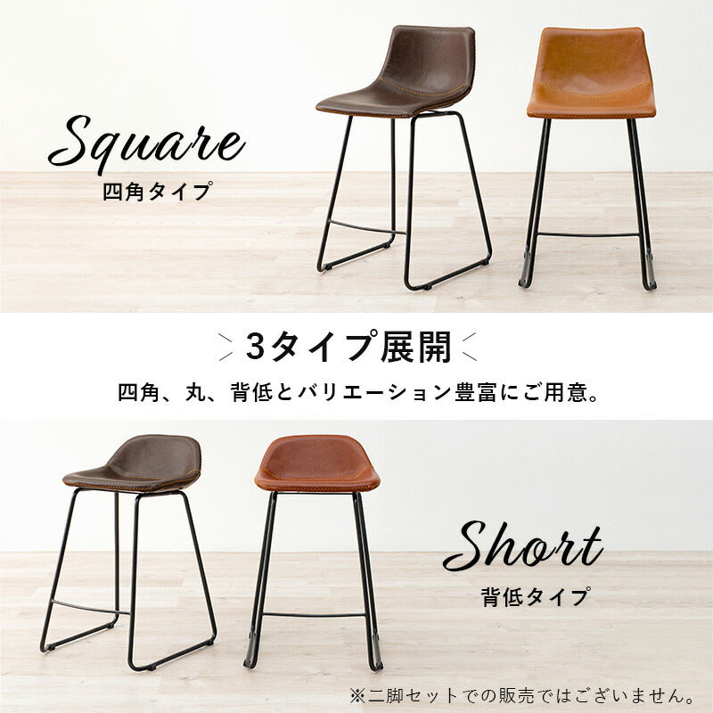チェア バーチェア-LC-チェア背もたれ丸タイプ 48×48.5×93.5cm ダイニングチェア