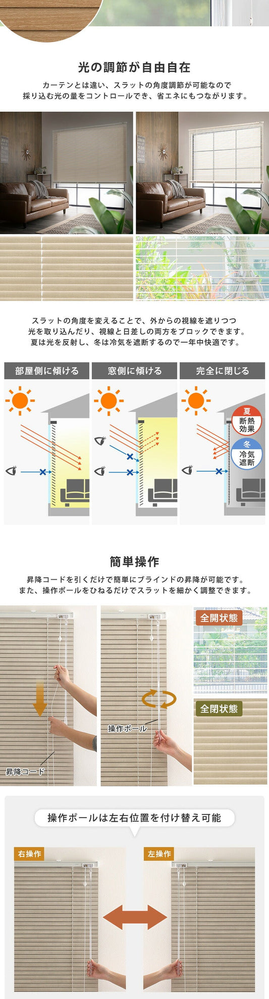 1cm単位のオーダー対応! 木目調アルミブラインド 幅101~140cm×高さ11~100cm DI