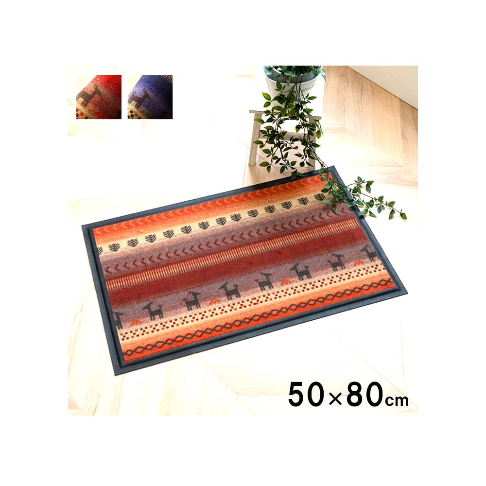 外用玄関マット シェスタ BL 50X80 50×80cm ラグマット カーペット ラグ 絨毯