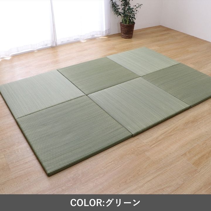 置き畳 フワカル2HD GN82X82X2.8 82×82cm ラグマット カーペット ラグ 絨毯