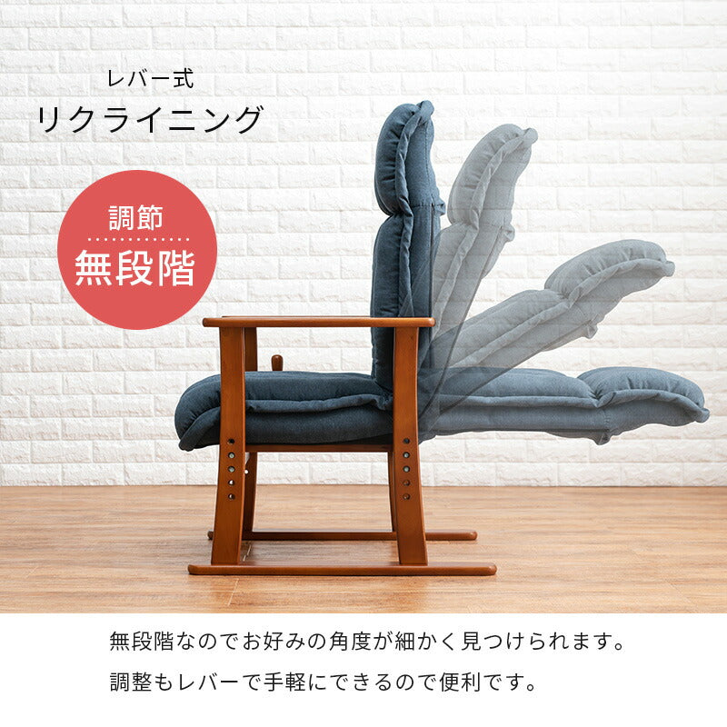座椅子 高座椅子-LZ-ヘッドリクライニング 58×70×106cm フロアチェア 座いす 高さ調節