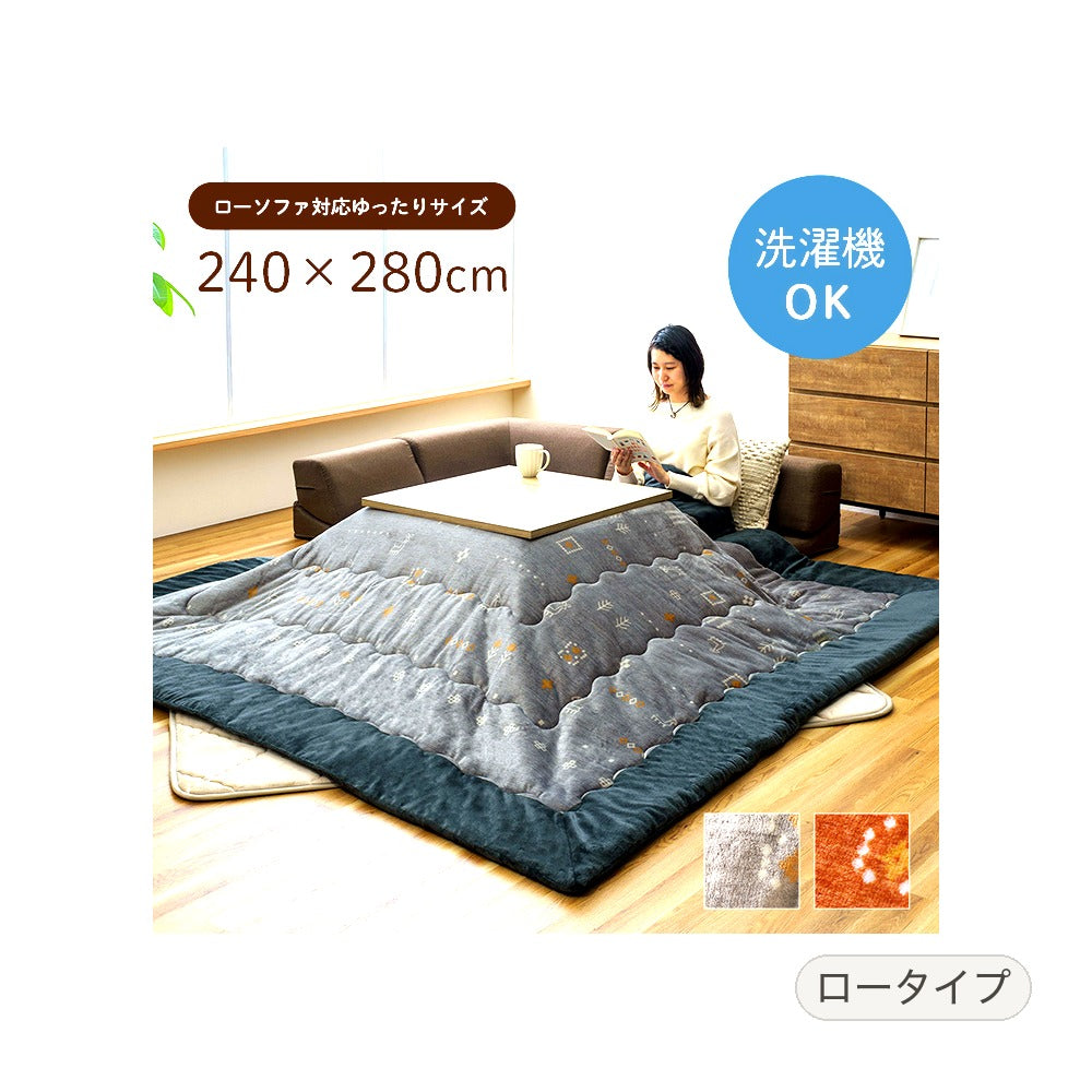 ロータイプ レスタローソファ GY 240X280 240×280cm こたつ こたつテーブル 撥水
