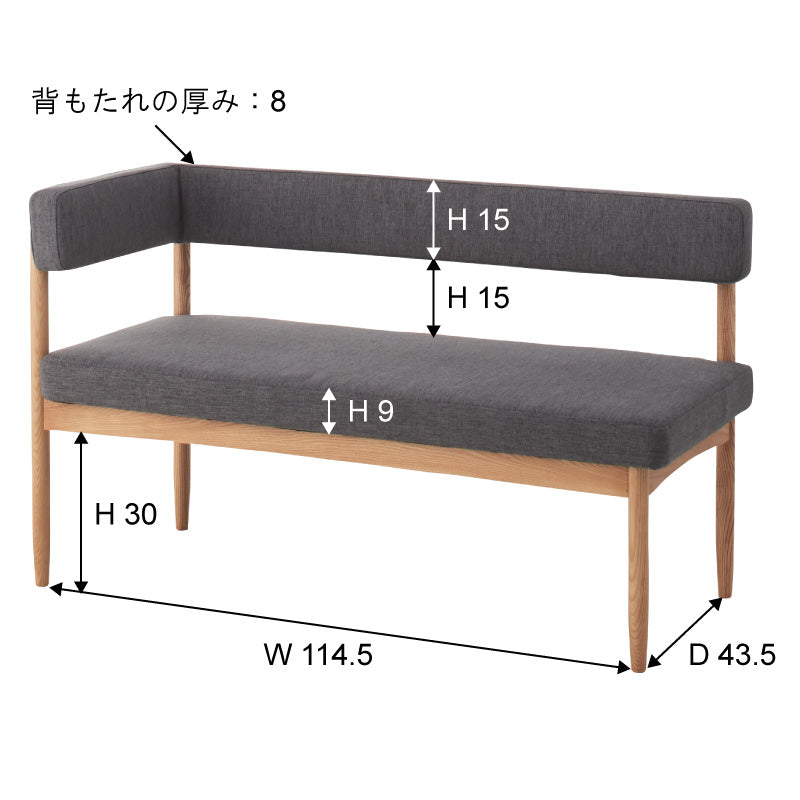 ダイニングチェア エコモ 片肘ソファ 幅124×奥行53×高さ74cm ダイニング家具 完成品