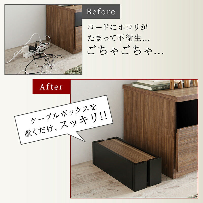 リビング収納 コンセントボックス ケーブルボックス 収納 1903_04 コンセント付き 全2色