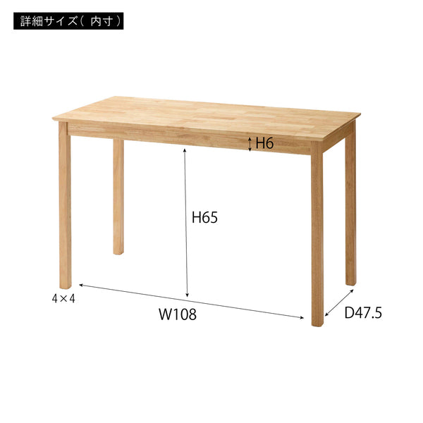ワイドデスク 幅120×奥行60×高さ73cm デスク ワークデスク パソコンデスク 学習机 勉強机