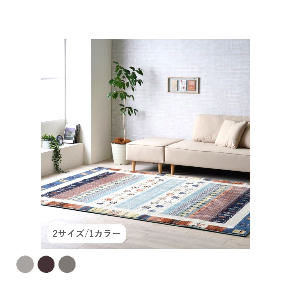 ラグ パシオン NV185×185HC1 185×185cm ラグマット カーペット 絨毯