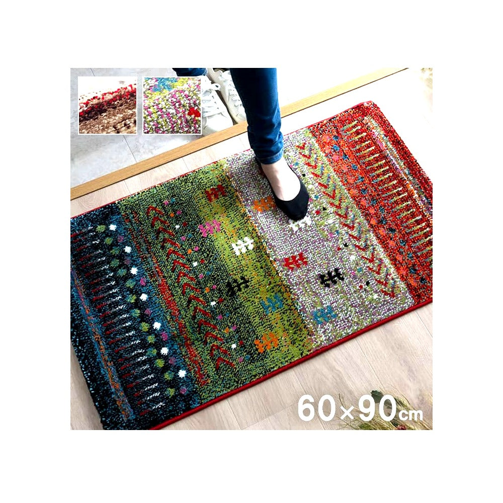 玄関マット マリア BE 60X90 60×90cm ラグマット カーペット ラグ 絨毯 マット