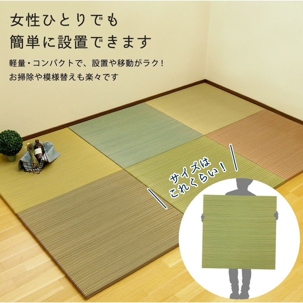 ラグマット カラーの選べる軽量置き畳 綾川 6枚セット 82×82×2.5cm カーペット ラグ