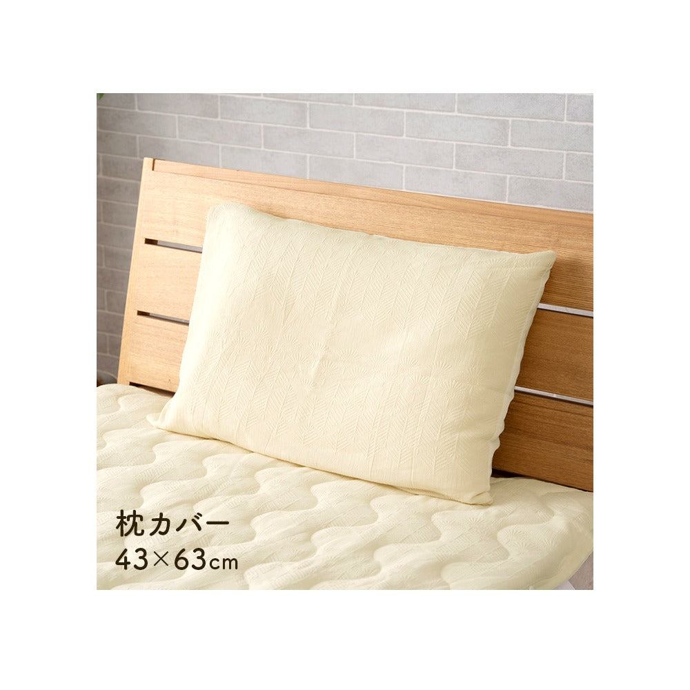 枕カバー マスクロス 大 GY 43X63 43×63cm 日用品 グレー アイボリー 寝具