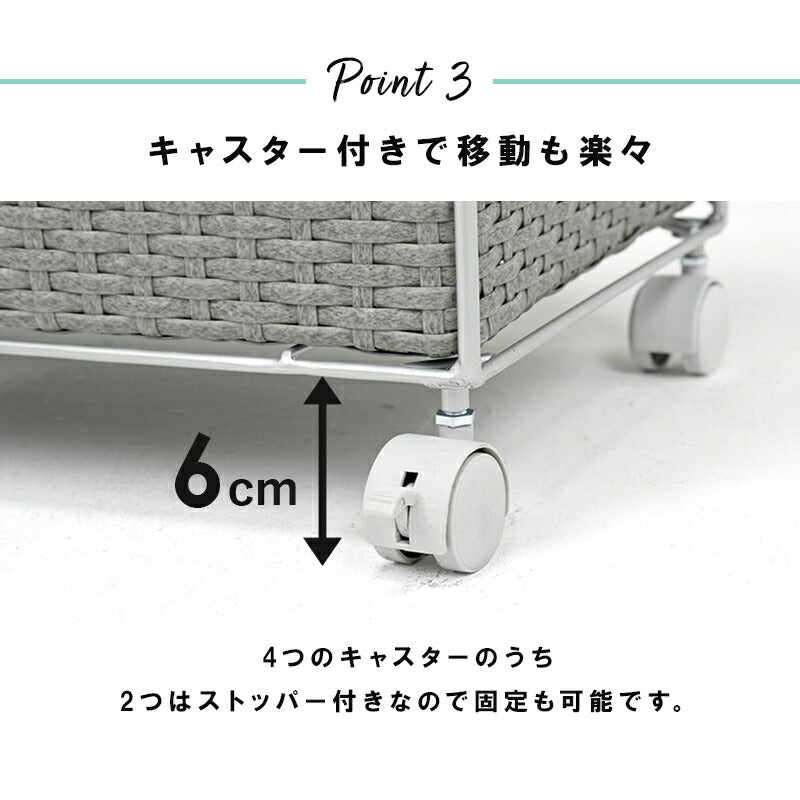 ランドリーラック ランドリー 2列タイプ 5杯タイプ 70.5×30.5×79cm キャスター付き