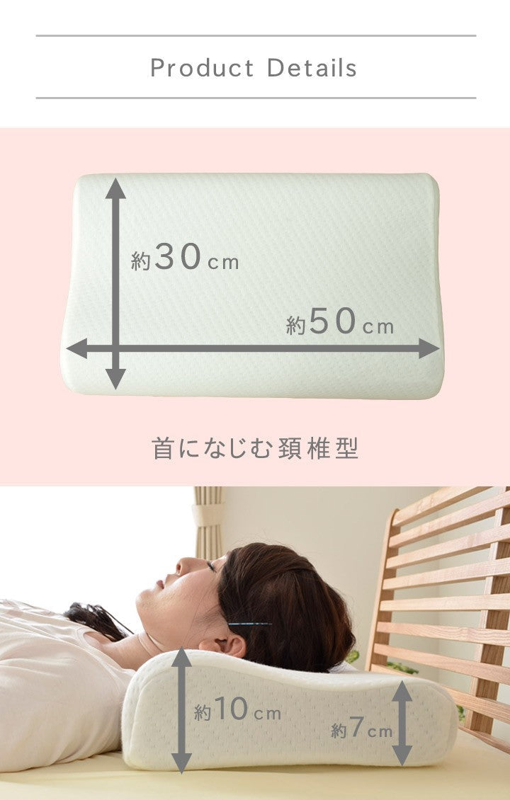 枕 グッスリ50X30LSP-0061 50×30cm 日用品 低反発 抗菌 消臭 寝具