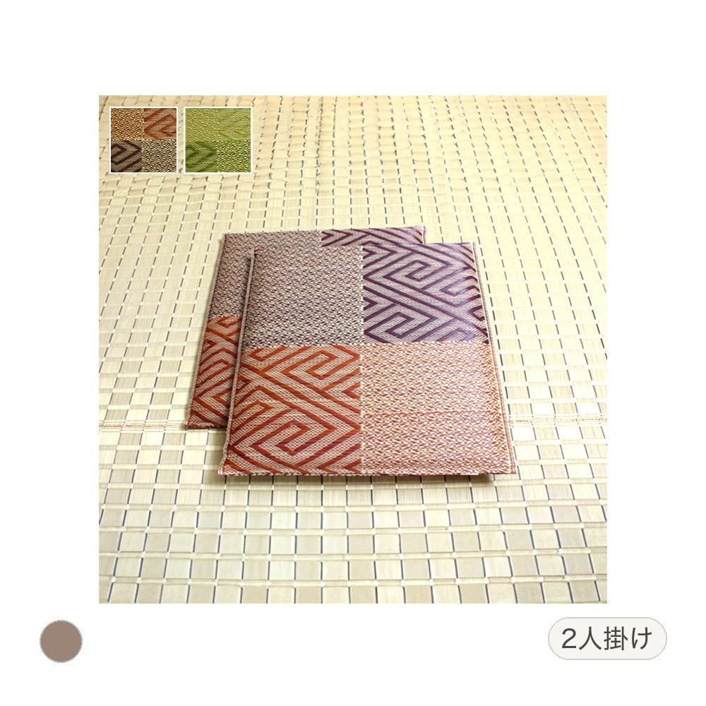 五風 座布団 2P BR 55X55 55×55cm 日用品 日本製 布団 クッション・座布団