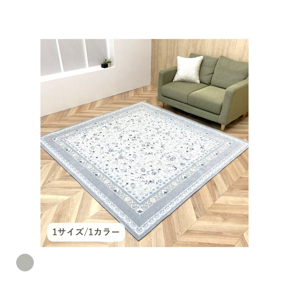 ラグ FJルーチェ BL 185X185 185×185cm ラグマット カーペット 絨毯