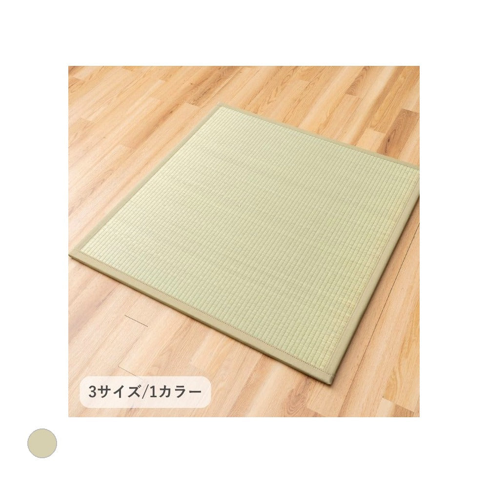 置き畳 Fやわら 82×82cm 4P ラグマット カーペット ラグ 絨毯 日本製