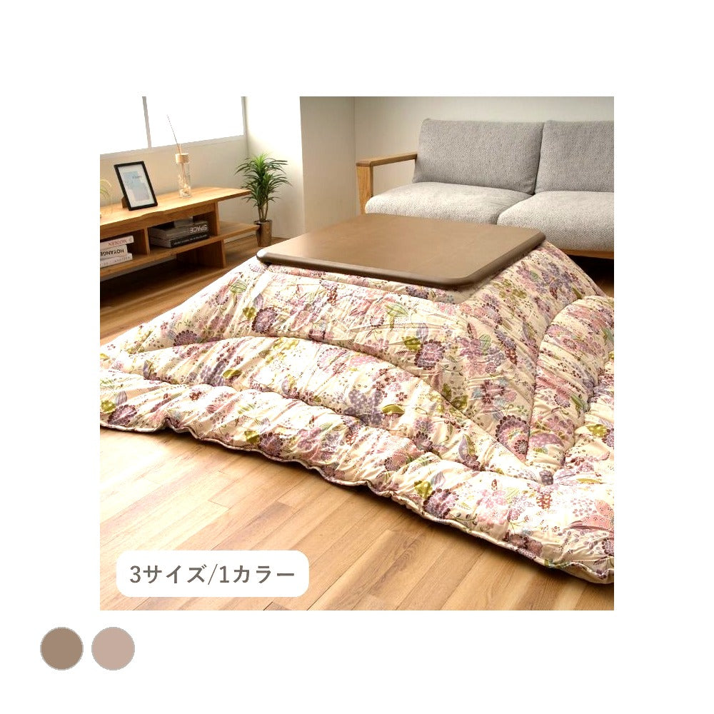 掛布団 マイコ IV205X205 205×205cm こたつ こたつテーブル こたつセット コタツ