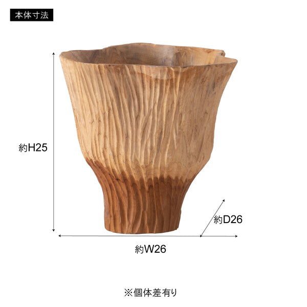 ウッドボウル 幅26×奥行26×高さ25cm ベースオブジェ 完成品 組立不要