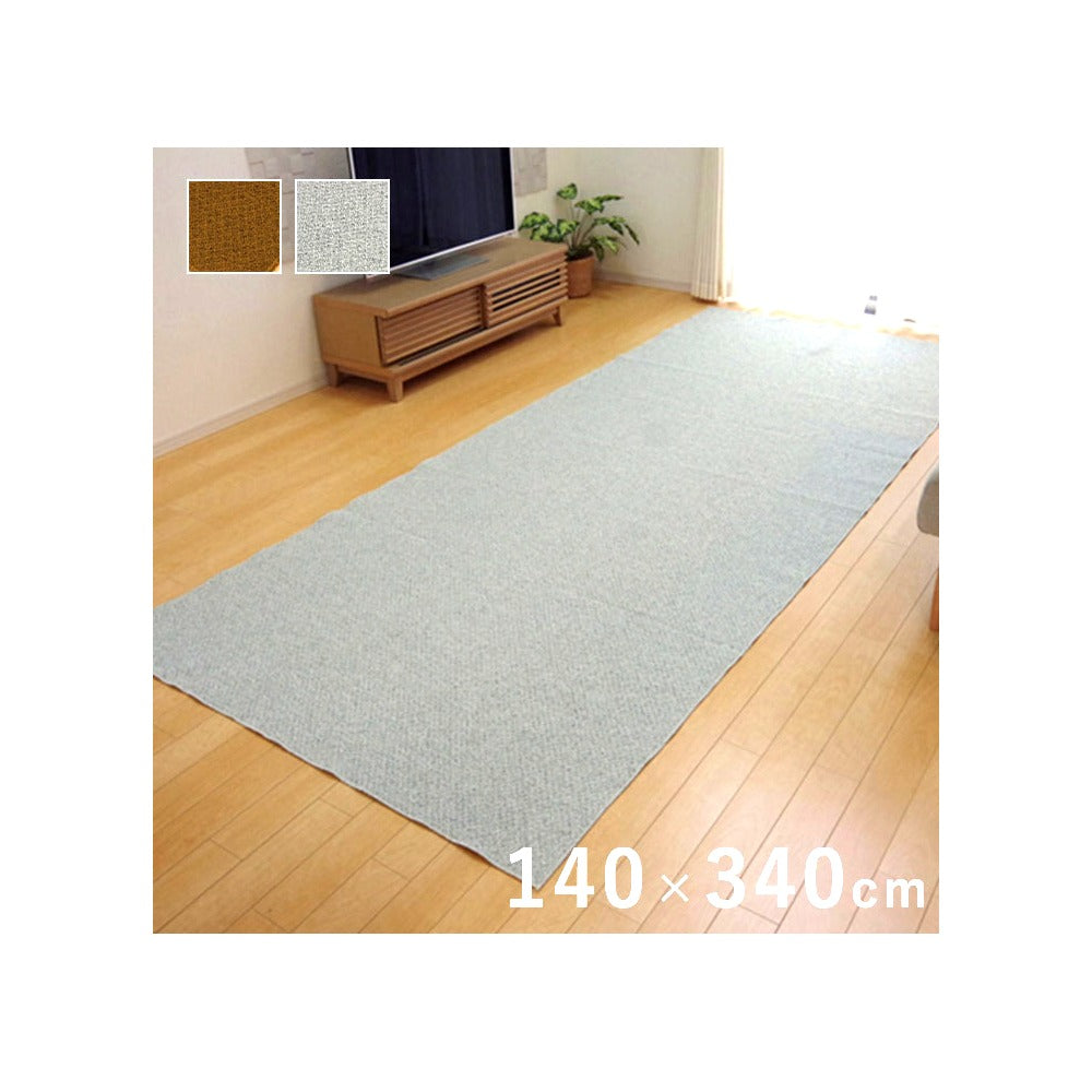 アロンジュ丸巻 ロングラグ BR 140X340 140×340cm ラグマット カーペット ラグ