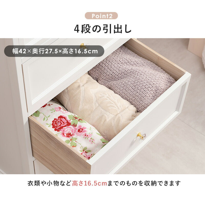 チェスト チェスト-MCH-クリスタル取っ手 50×33.5×91cm 衣類収納 引き出し付き