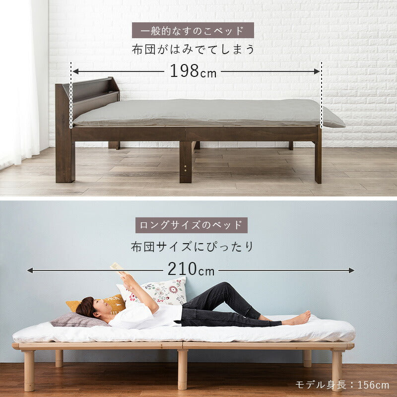 ベッド シングル すのこベッド-ロング すのこベッド パイプベッド ベット すのこ 高さ調節 通気性