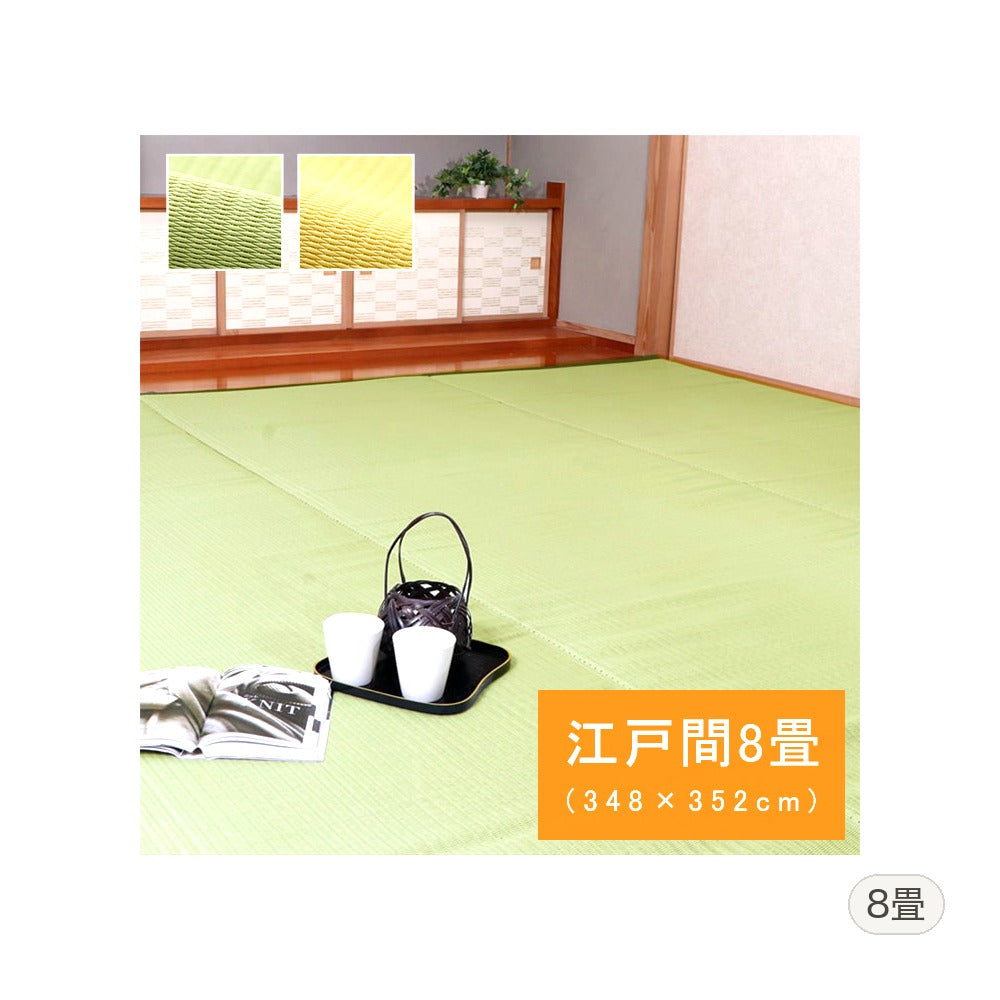 ラグ ファーム 江戸間8畳 BE 348X352 348×352cm ラグマット カーペット 絨毯