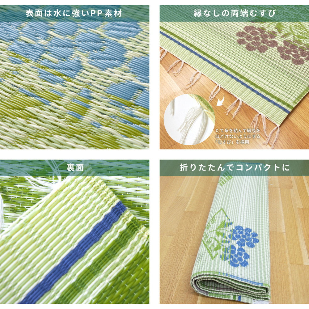 ラグ カーペット 洗えるい草風カーペット 58間 1帖 88×176 ラグマット 絨毯 洗える