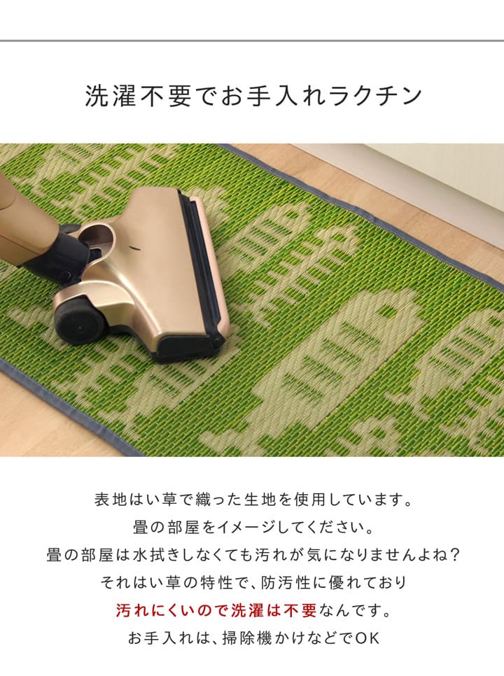 キッチンマット Fチェック GY 43X240 43×240cm ラグマット カーペット ラグ 絨毯