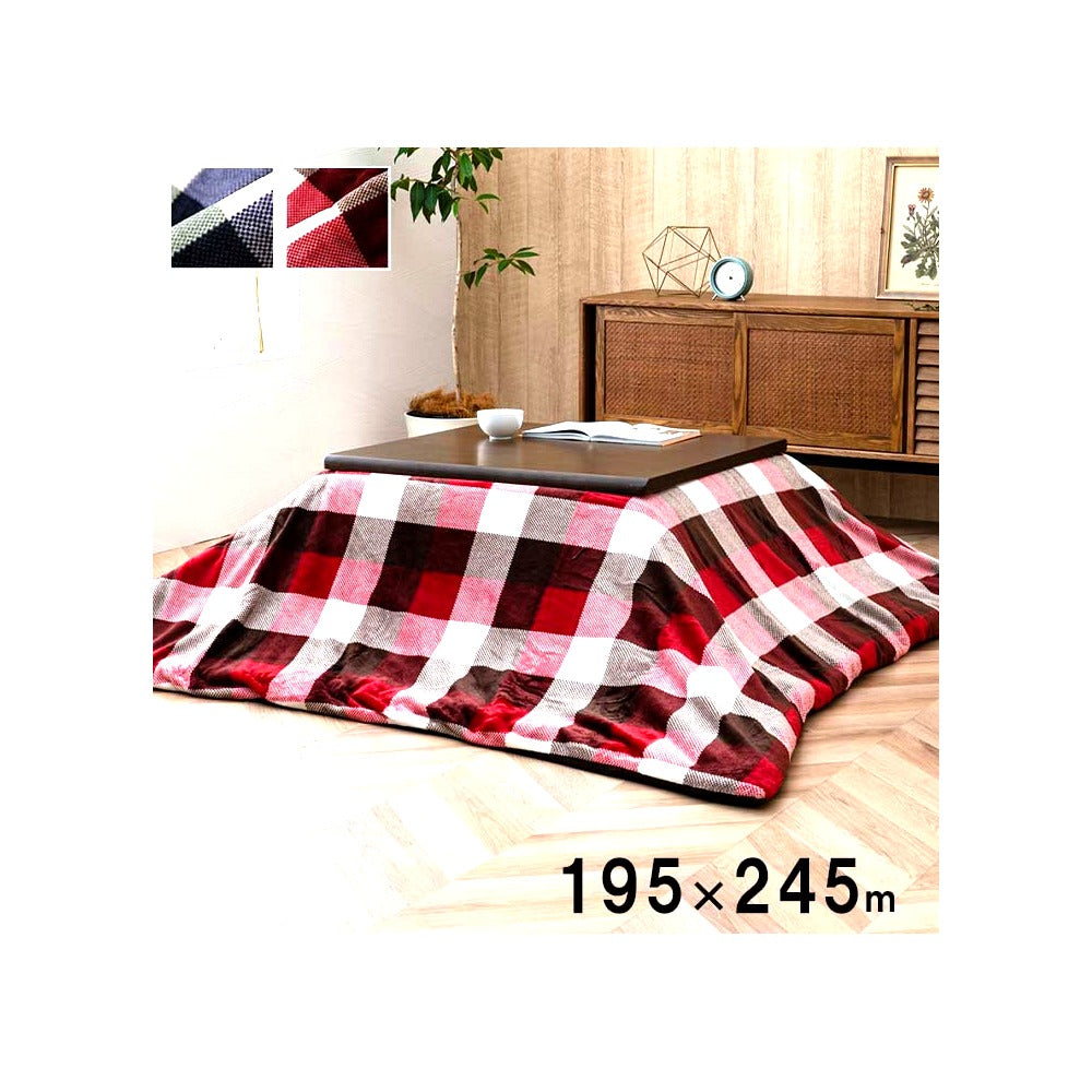 カバータイプ ジャーナル 長方形 GN 195X245 195×245cm こたつ こたつテーブル