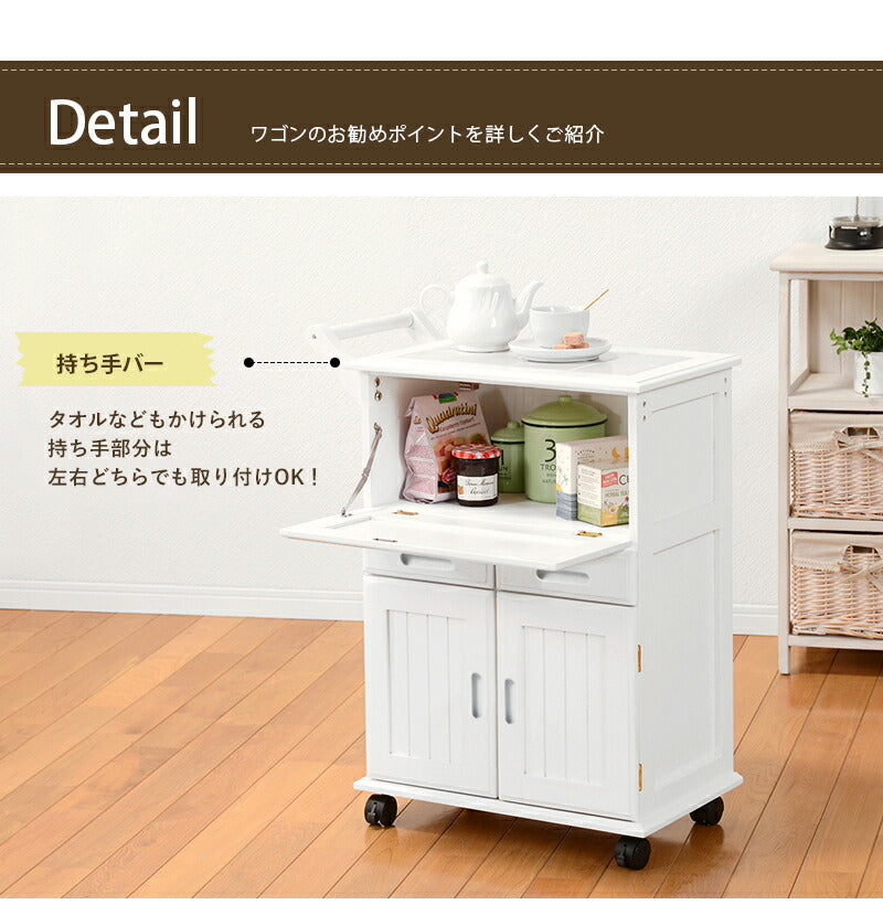 ワゴン キッチンワゴン-MW- 59×30×73cm キッチン収納 キャスター付き 引き出し付き