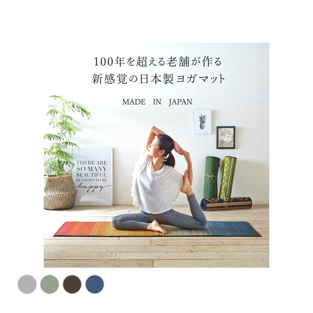 ジョイ ヨガマット GN 60X180 60×180cm ラグマット カーペット ラグ 絨毯 日本製