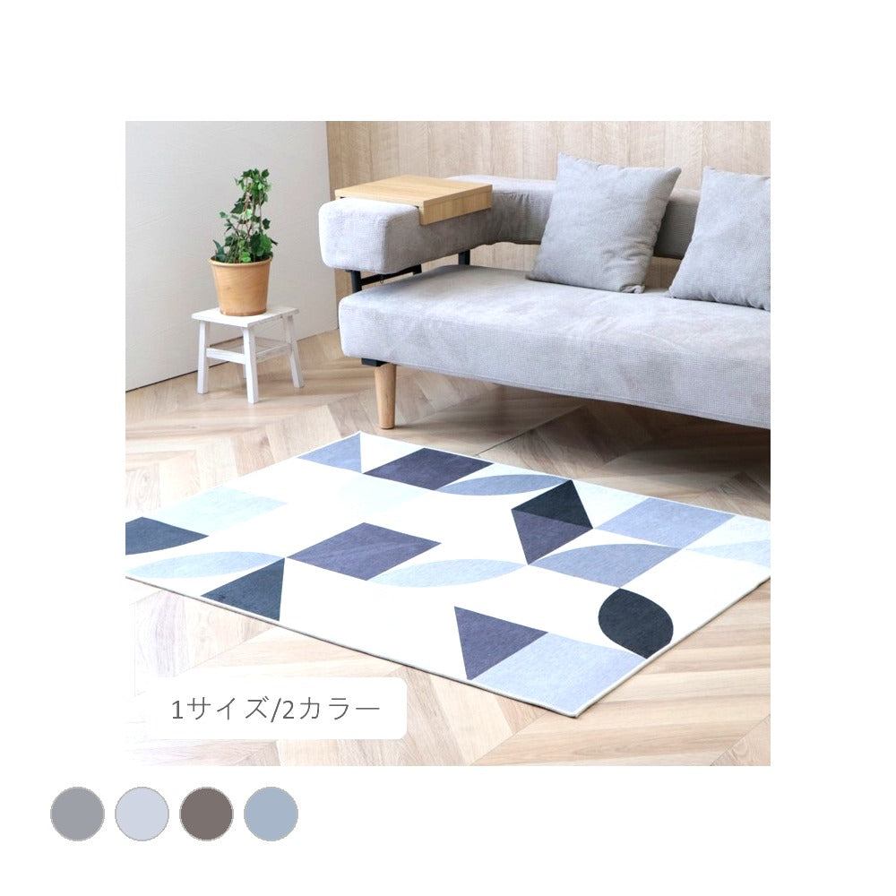 ラグ ステンドGY100X130 100×130cm ラグマット カーペット 絨毯 滑り止め