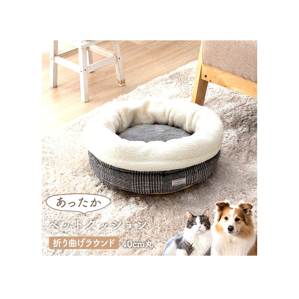 ペッド用品 バラン 折曲ラウンドM BR 40X40 40cm丸 日用品 ブラウン グレー 全2色