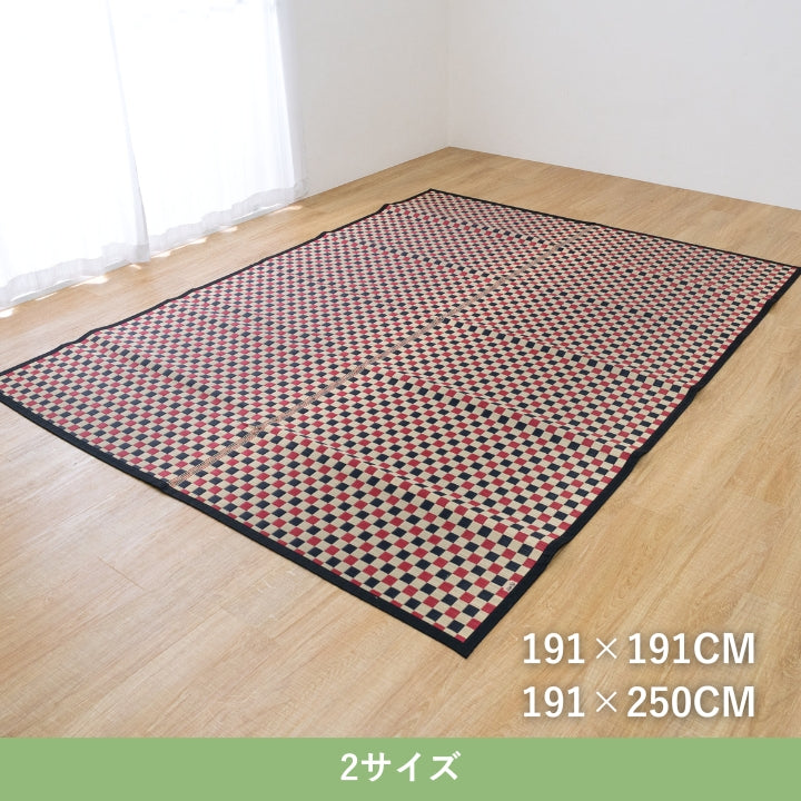 ラグ 鞍馬 正方形 191×191cm ラグマット カーペット 絨毯 ■ 本品は
