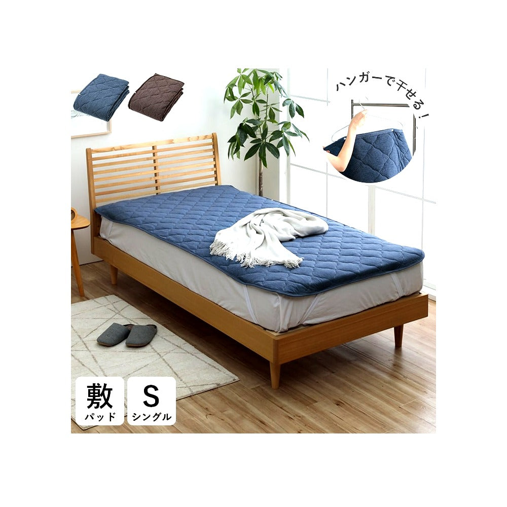 敷パッド テネス シングル BR 100X200 100×200cm 日用品 寝具 場所を取らず