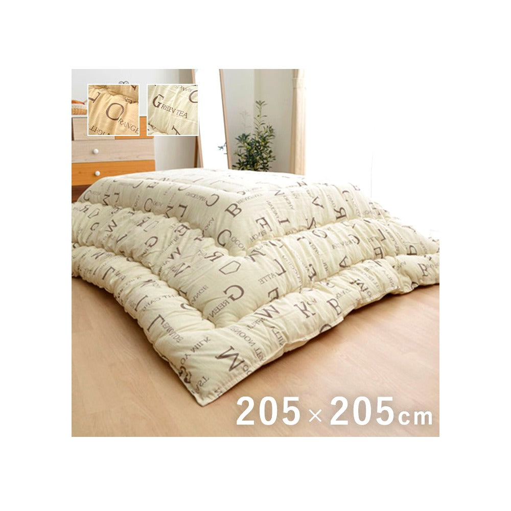 掛布団 ラックス 大判正方形 掛 BE 205X205 205×205cm こたつ こたつテーブル