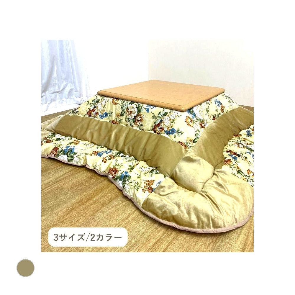 掛布団 シフォン BE205X205 205×205cm こたつ こたつテーブル こたつセット