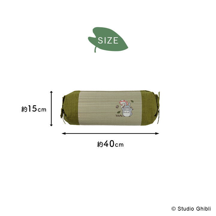 森のきのこトトロ キャンディー枕 15X40 15×40cm 日用品 通気性 枕 寝具 ■