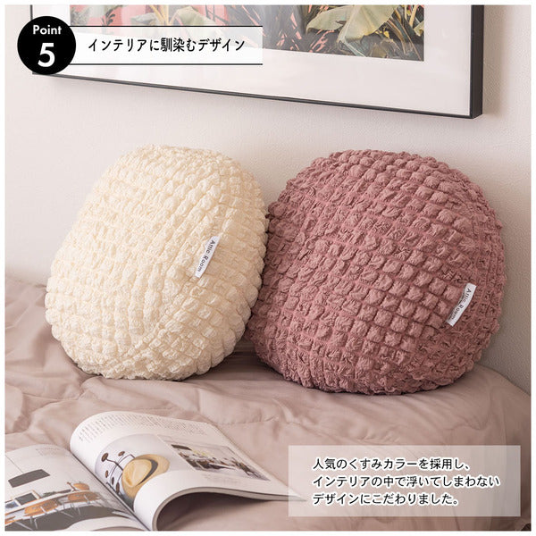 冷感ラウンドクッション 幅38×奥行38×高さ7cm 日用品 完成品 組立不要 北欧 接触冷感