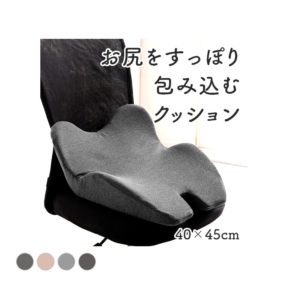 クッション フィース オシリヲスッポリツツミコム BK 45X40 45×40cm 日用品 通気性