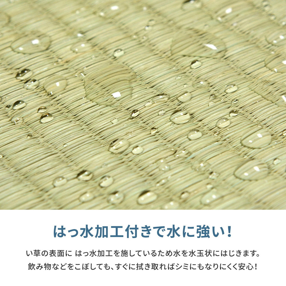 ラグ カーペット 江戸間 フリーカット裏付き い草カーペット みすず 2帖 174×174 絨毯