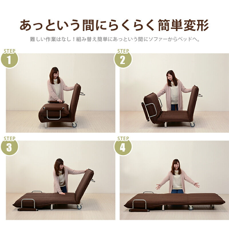 ベッド ソファベッド グラーテ 101×86×83cm すのこベッド パイプベッド ベット ベージュ