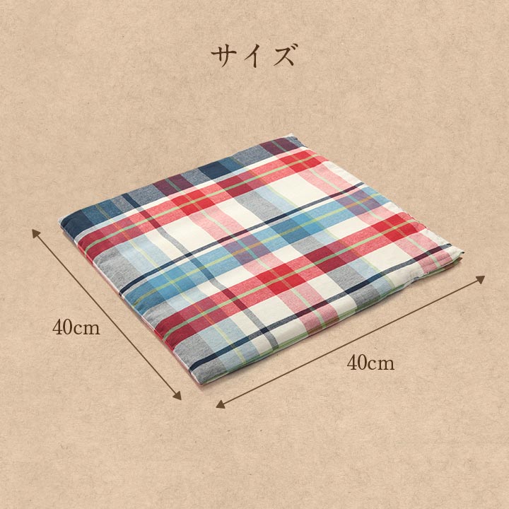 中身い草のシート 40×40 40X40 40×40cm 日用品 抗菌 消臭 クッション シート