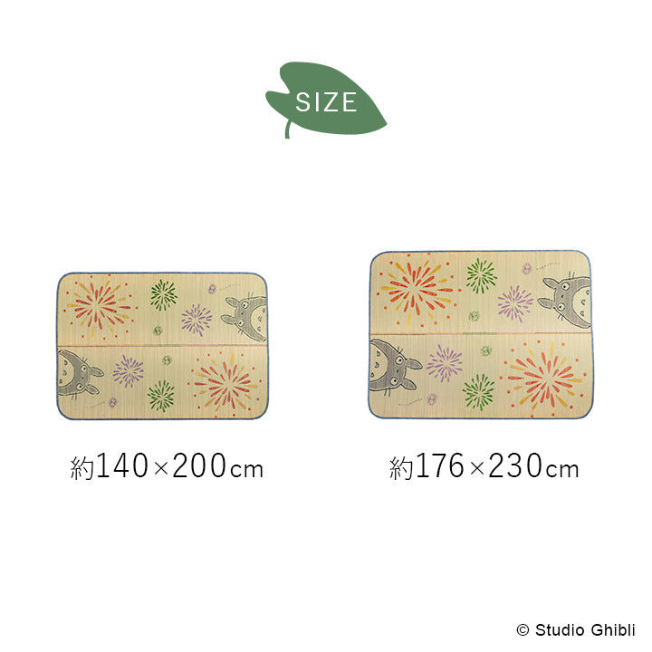 ラグ はなびトトロ 長方形 176X230 176×230cm ラグマット カーペット 絨毯