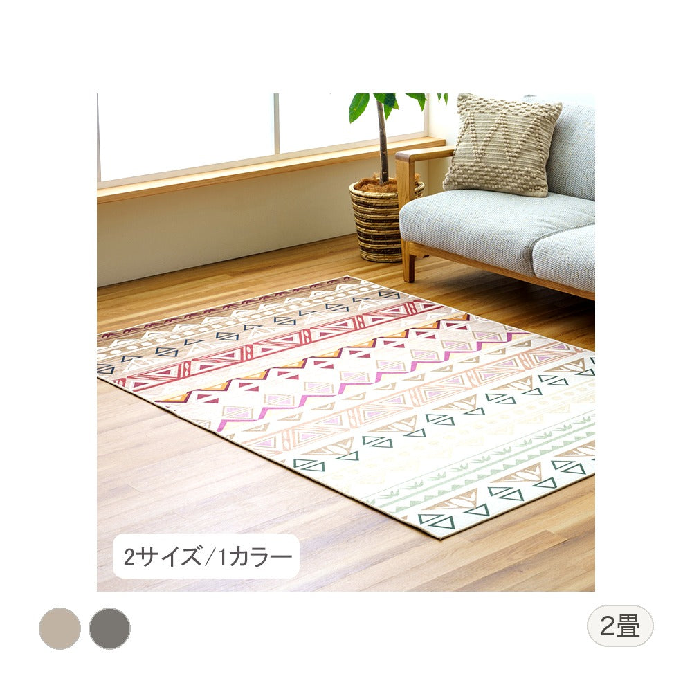 ラグ アビー 約2畳用 185X185 185×185cm ラグマット カーペット 絨毯 2畳 アビ