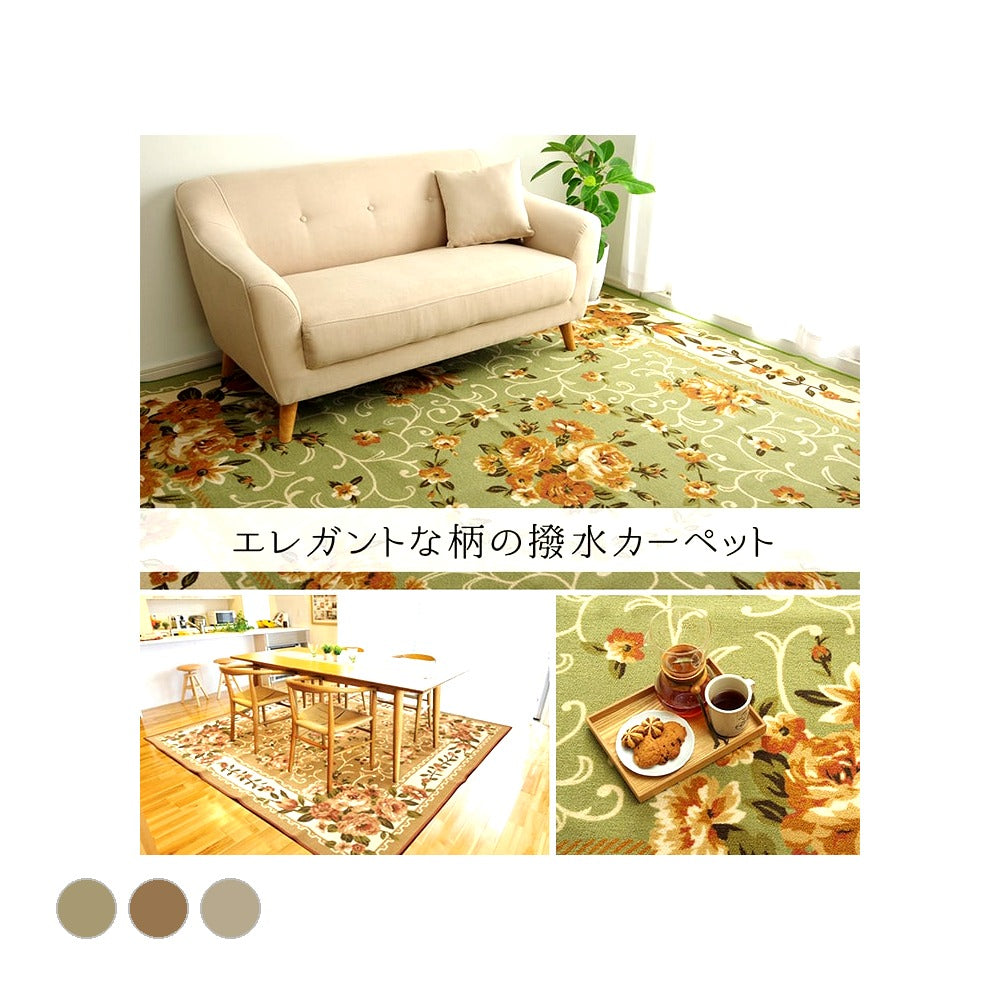 ラグ 撥水キャンベル 正方形 BE 200X200 200×200cm ラグマット カーペット 絨毯