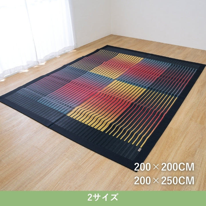 ラグ 剣ヶ峰 正方形 200×200cm ラグマット カーペット 絨毯 ■ 本品は