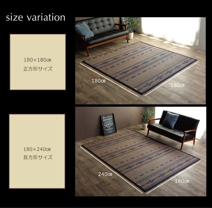 キッチンマット ジャガード 丸巻 NV 180X180 180×180cm ラグマット カーペット
