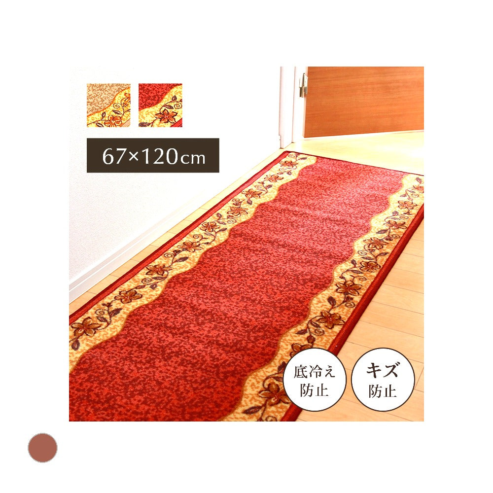 廊下敷 リーガ BE 67X240 67×240cm ラグマット カーペット ラグ 絨毯 マット